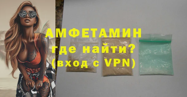 альфа пвп VHQ Балабаново